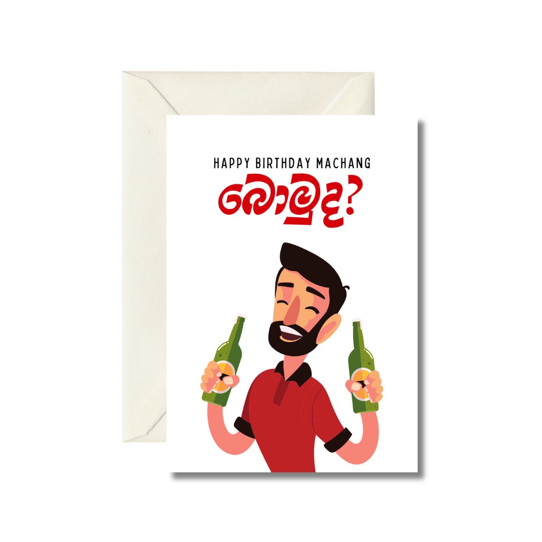 බොමුද Machang Birthday Greeting Card