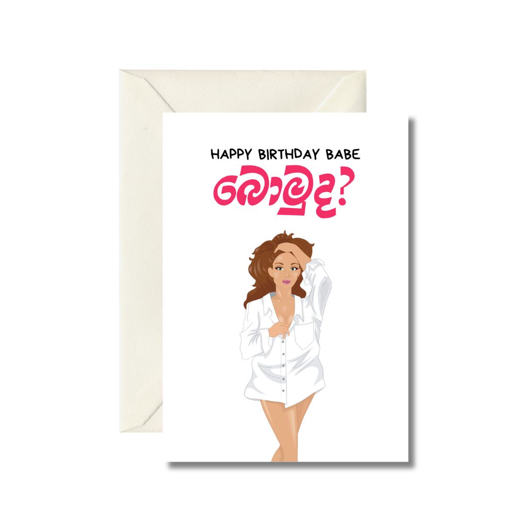 Happy Birthday Babe Greeting Card