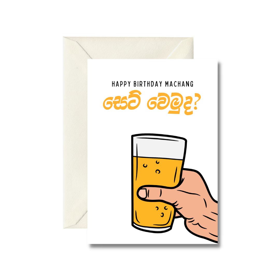 Happy Birthday Machang Beer Greeting Card