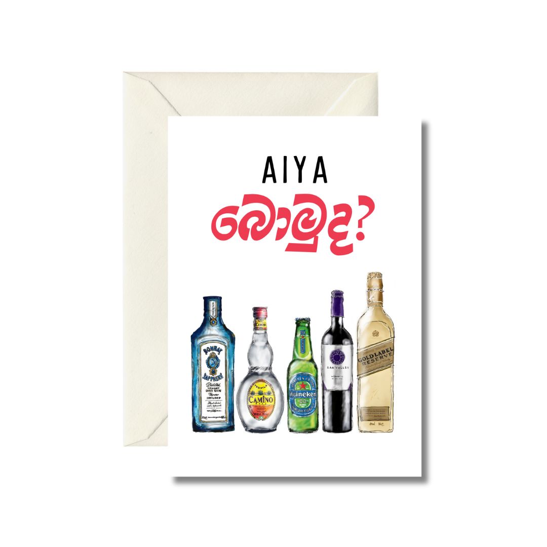Aiya බොමුද? Funny Alcohol Theme Greeting Card