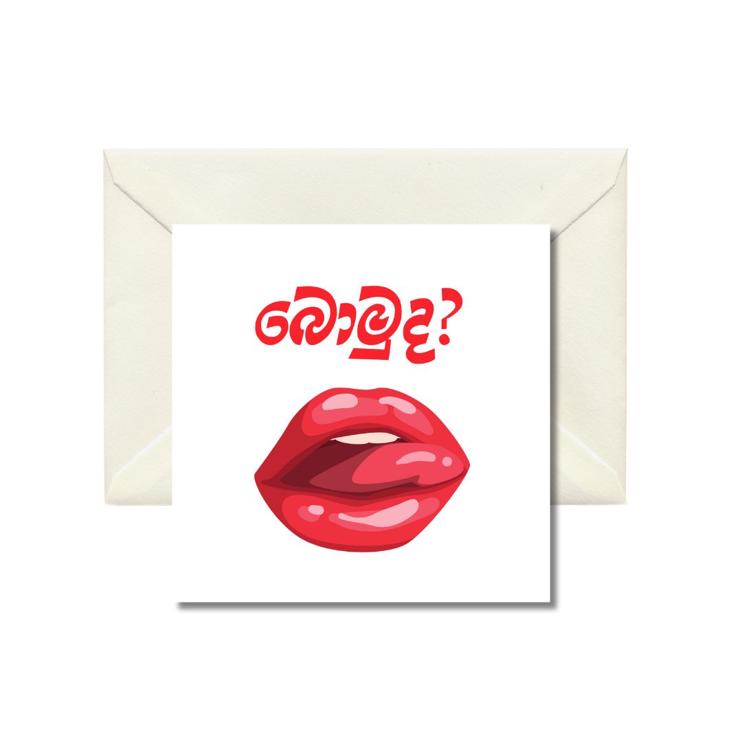 Kiss Me? Greeting Card